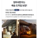 천하통운 네이버블로그