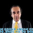 구글의 인공지능 스마트폰 5G 인류에 대한 위협 이미지