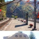 한국철도공사대전지사