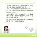 오은숙 | [굿네이버스 턴메이커] 선한 영향력과 기부에 관심있는 사람 여기로 ! 1기 합격자 인터뷰