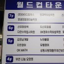 꾸꾸왁싱 이미지