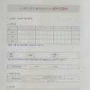 몰입공간스파르타관리형학습센터 이미지