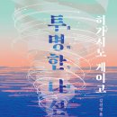 신안산대학로 네이버블로그