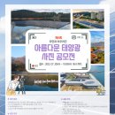 국민1태양광발전소 이미지