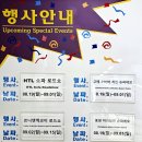 (주)코스트코 코리아 송도점 이미지