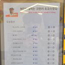 빽다방전북무주점