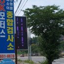 OK모터스 이미지