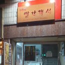 창원 연극 다녀왔습니다 관람 후기 커튼콜