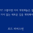 성공로드 네이버블로그