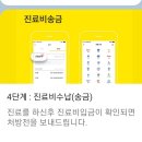 한영약국 이미지