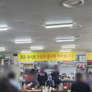 건지산도토리 | 전주 가족식사 하기 좋은 건지산도토리 송천동 에코시티 근처 식당