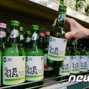 처음처럼 이미지