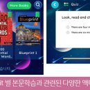 앤보임잉글리쉬