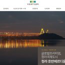 호반
