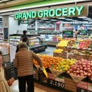 롯데슈퍼 이미지