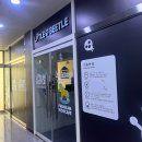 인천무인키즈카페 리틀비틀 동춘점 인원제한 없는 초대형 단독대관 후기