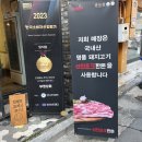 부영냉동 이미지