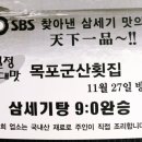 목포군산회집 이미지