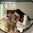 더원모텔 이미지