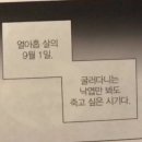 레츠댄스학원 | 제목업슨
