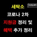 진흥세탁소 이미지