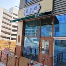 검단 - 읍천리382 솔직후기 (검단신도시 카페, 검단신도시 디저트카페, 검단신도시 샐러드 카페)