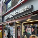 명랑핫도그노량진점 | [노량진] 삼삼가마솥돈까스 솔직후기, 치즈돈가스 크기에 진짜 놀랐다