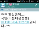 오밤중 Daum카페