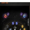 린금보가 리마 망치는듯 . 이미지