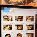삿포로 스스키노 스프카레 호쿠이43도스프카레야상 웨이팅 없는 현지인 맛집