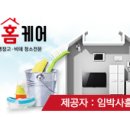 청소우등생 이미지