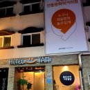 호텔얌 안동강남점 이미지
