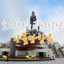 누이덴