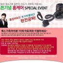 예스광고 이미지