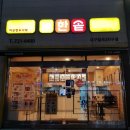 구암동440 이미지