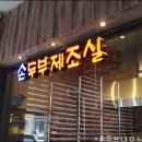 정선애 이미지