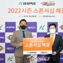 금성파크 이미지