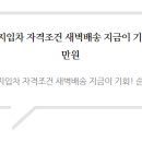 좋은물류 이미지