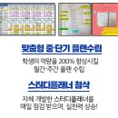 하안중학교 이미지