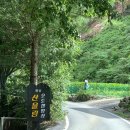 횡성 산울림오토캠핑장 이미지