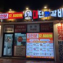 김준호의대단한갈비제주 - 제주시 첨단로동길 24 | 김준호의대단한갈비제주