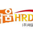 채움기획 이미지