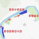 청천공원 이미지