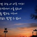 사랑한 후에 / 박완규 &전인권 이미지