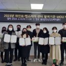 음성군 정신건강증진센터 이미지