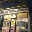 피자스쿨천안 이미지