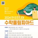 이학선수학논술학원