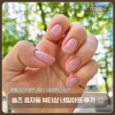 전주 당일예약 가능한 네일아트 잘하는곳은? 쏠즈 효자동 뷰티샵 솔직 후기