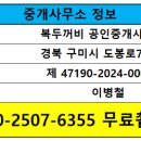 햇살 염소농장 이미지