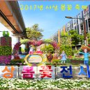 기타조형물 4 이미지